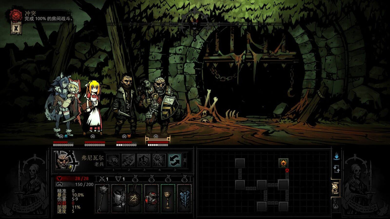 A dungeon exploration scene from Darkest Dungeon: Ancestral Edition on Xbox One and Xbox Series X|S. The player's team cautiously navigates through a haunted dungeon with eerie green lighting, encountering obstacles and mapping their path. Secure your activation key at RushGame.co