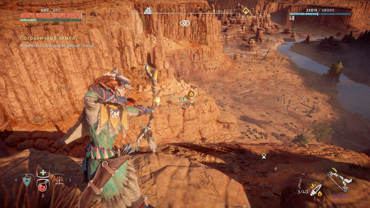 Horizon Zero Dawn Complete Edition - Aloy aiming her bow at an enemy