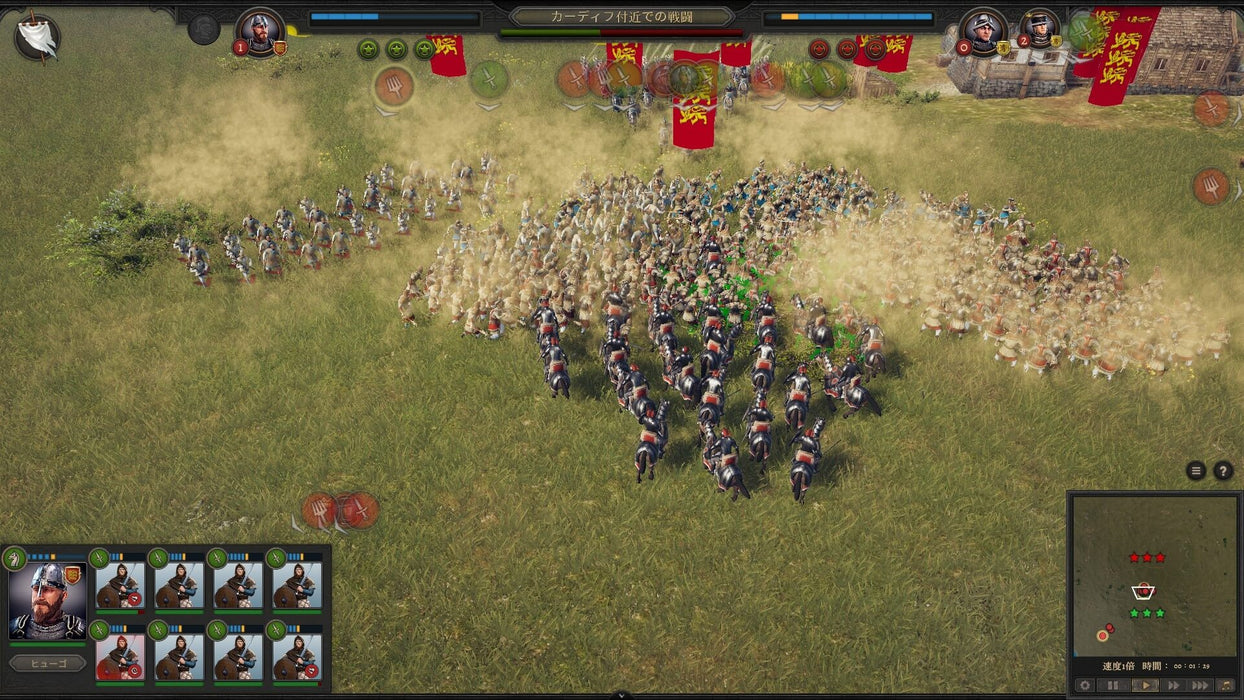 Knights of Honor II: Sovereign Steam - Battle between knights and cavalry