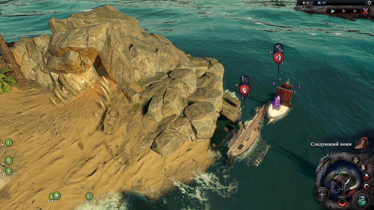 Expand your empire and forge alliances in Age of Wonders 4 on Default Title. Secure your Xbox Series CD key today at RushGame.co and rule the realm