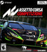 Official cover art for Assetto Corsa Competizione on PC Steam, featuring a Lamborghini Huracán GT3 in intense competition. Get your digital game key now at RushGame.co