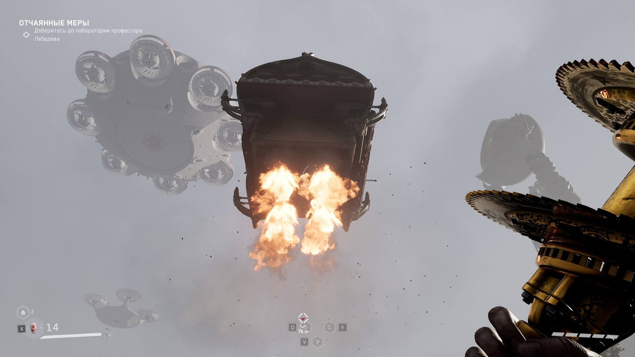 A high-tech floating Soviet facility hovers in the sky while fire erupts from a futuristic propulsion system, set against a gray, dystopian sky. Experience the thrilling combat and immersive world of Atomic Heart—buy your Steam CD Key now at RushGame.co.