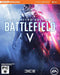  cover art for Battlefield V Definitive Edition on PC, available via EA Play and Origin. The image features a soldier standing in a war-torn environment, illuminated by blue and red lighting, with the game's title prominently displayed. Purchase your game key instantly at RushGame.co
