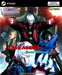 The cover of Devil May Cry 4: Special Edition for Steam, featuring Dante, Nero, and other characters in an action-packed pose. The artwork showcases stylish combat with fiery effects. Get the Devil May Cry 4: Special Edition PC Steam CD Key at RushGame.co