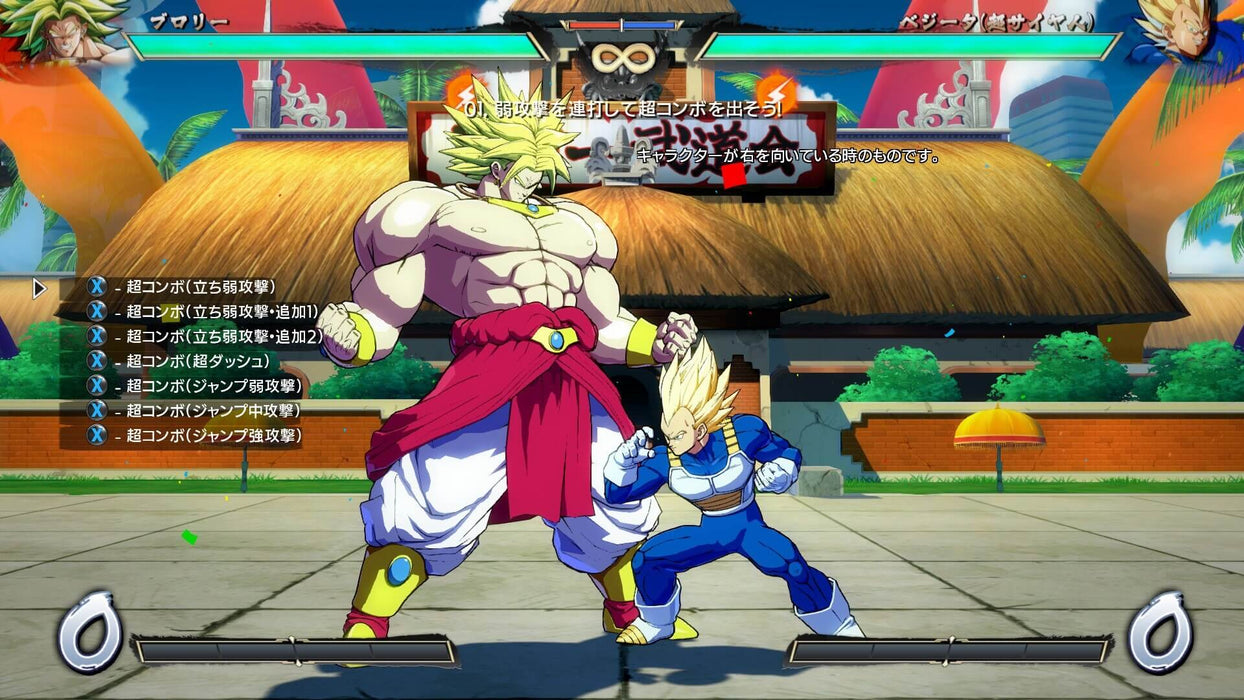 Gameplay screenshot - Training mode battle between Broly and Vegeta in DRAGON BALL FIGHTERZ, showcasing powerful attacks and Japanese text instructions. Master new characters—get your FighterZ Pass 2 Xbox One CD Key US today at RushGame.co