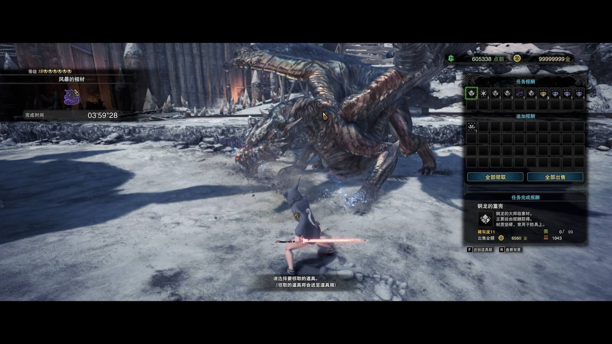 A victory screen displaying the rewards after defeating a giant monster in Monster Hunter World: Iceborne Digital Deluxe Edition DLC on PC Steam, showing the loot and items collected after a successful hunt. Grab your Iceborne DLC key now at RushGame.co